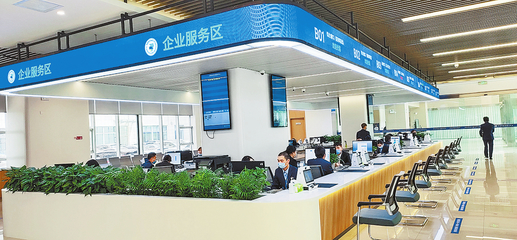 河南省政务服务中心可办2300多项事务
